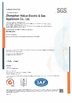 Китай Zhongshan Hobun Electric &amp; Gas Appliances Co., Ltd. Сертификаты